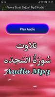 Voice Surat Sajdah Mp3 Audio Ekran Görüntüsü 1