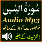 Voice Surat Yaseen Mp3 Audio ไอคอน