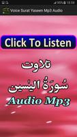 Voice Surat Yaseen Mp3 Audio โปสเตอร์