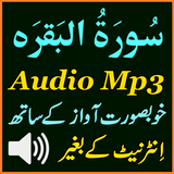 Voice Surah Baqarah Mp3 Audio icono