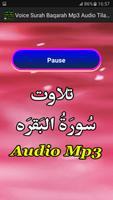 Voice Surah Baqarah Mp3 Audio capture d'écran 2