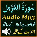 Voice Surah Muzammil Mp3 Audio APK