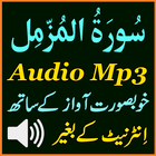 Voice Surah Muzammil Mp3 Audio icône