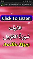 Voice Surah Muzammil Mp3 Audio پوسٹر