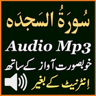 Voice Sura Sajdah Mp3 Audio ícone