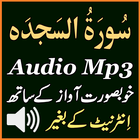 Voice Sura Sajdah Mp3 Audio 图标