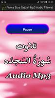 Voice Sura Sajdah Mp3 Audio imagem de tela 2