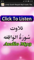 Lovely Surah Waqiah Mp3 Audio capture d'écran 3