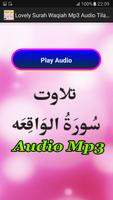 Lovely Surah Waqiah Mp3 Audio capture d'écran 1