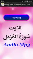 Lovely Surat Muzamil Audio Mp3 スクリーンショット 1