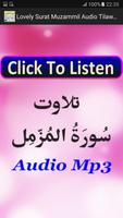 Lovely Surat Muzamil Audio Mp3 capture d'écran 3