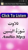 Lovely Sura Yaseen Mp3 Audio โปสเตอร์