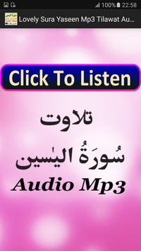 Lovely Sura Yaseen Mp3 Audio poster