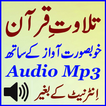 New Mp3 Quran Tilawat Audio