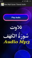New Mp3 Quran Tilawat Audio capture d'écran 3
