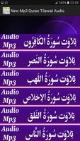 New Mp3 Quran Tilawat Audio capture d'écran 2