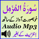 Offline Sura Muzamil Mp3 Audio icône