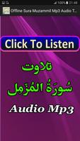 Offline Sura Muzamil Mp3 Audio الملصق