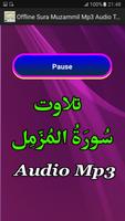 Offline Sura Muzamil Mp3 Audio capture d'écran 2