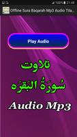 Offline Sura Baqarah Mp3 Audio capture d'écran 1