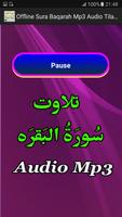 Offline Sura Baqarah Mp3 Audio captura de pantalla 2
