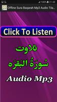Offline Sura Baqarah Mp3 Audio captura de pantalla 3