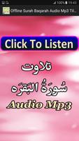 Offline Surah Baqarah Audio capture d'écran 3