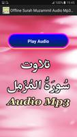 Offline Surah Muzammil Audio captura de pantalla 1