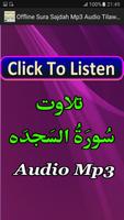 Offline Sura Sajdah Mp3 Audio screenshot 3