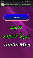 Offline Sura Sajdah Mp3 Audio imagem de tela 2