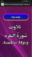 Offline Surat Baqarah Mp3 App capture d'écran 1