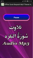Offline Surat Baqarah Mp3 App スクリーンショット 2