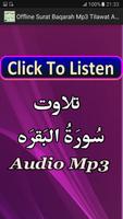 Offline Surat Baqarah Mp3 App スクリーンショット 3