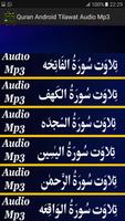 پوستر Quran Android Tilawat Mp3 Free