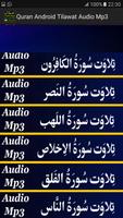 برنامه‌نما Quran Android Tilawat Mp3 Free عکس از صفحه