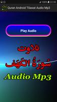 برنامه‌نما Quran Android Tilawat Mp3 Free عکس از صفحه