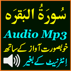 آیکون‌ Sura Baqarah Perfect Mp3 Audio