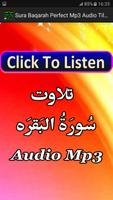 برنامه‌نما Sura Baqarah Perfect Mp3 Audio عکس از صفحه