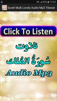 Surah Mulk Lovely Audio Mp3 captura de pantalla 3