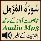 Surah Muzammil Perfect Audio biểu tượng