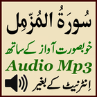Surah Muzammil Perfect Audio ikona