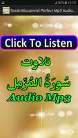 Surah Muzammil Perfect Audio captura de pantalla 3