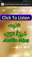 Surah Baqarah Perfect Audio Affiche