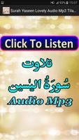 Surah Yaseen Lovely Audio Mp3 capture d'écran 3