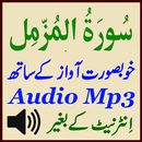 Sura Muzammil Lovely Audio Mp3 APK