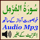 Sura Muzammil Lovely Audio Mp3 icône