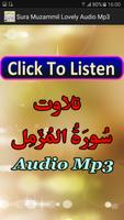 Sura Muzammil Lovely Audio Mp3 imagem de tela 3