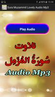 Sura Muzammil Lovely Audio Mp3 imagem de tela 1