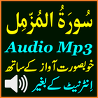 Sura Muzamil Perfect Mp3 Audio biểu tượng