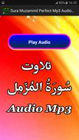 Sura Muzamil Perfect Mp3 Audio capture d'écran 1